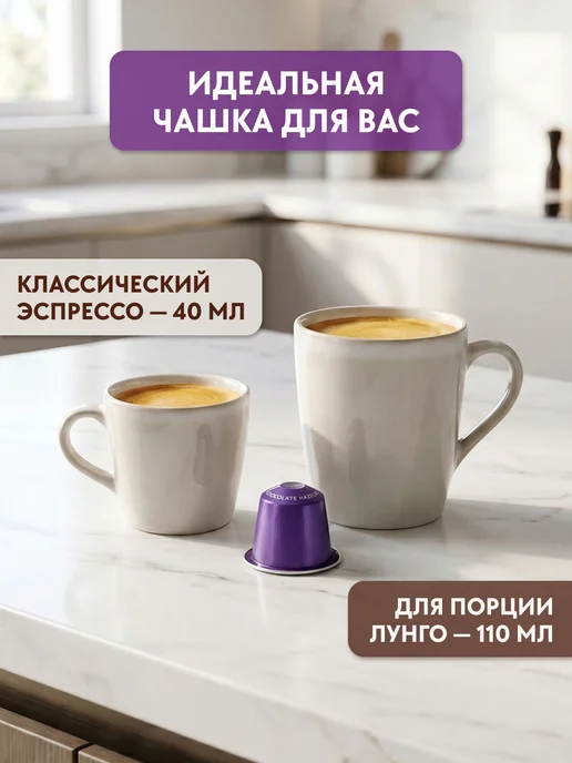 Starbucks Капсулы для кофемашины Nespresso Chocolate Hazelnut 10 шт, 10 шт, фото 3