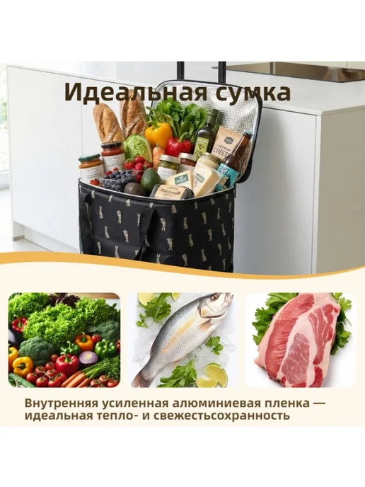 Сумка-тележка, черный, фото 2
