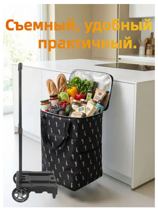 Сумка-тележка, черный, фото 4