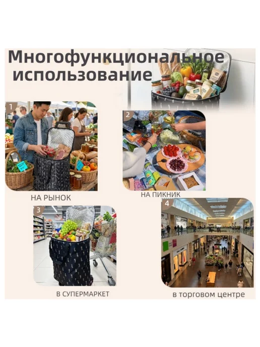 Сумка-тележка, черный, фото 7