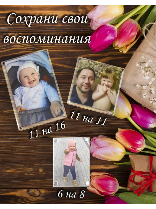 СпецАрт Магнитная фоторамка 10 на 14 см, белый, фото 2