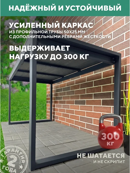 Мебель ДПК Стол металлический, уличный, из ДПК Соната, серый, фото 6