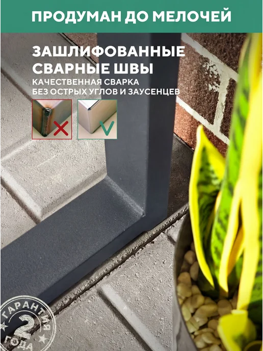 Мебель ДПК Стол металлический, уличный, из ДПК Соната, серый, фото 7