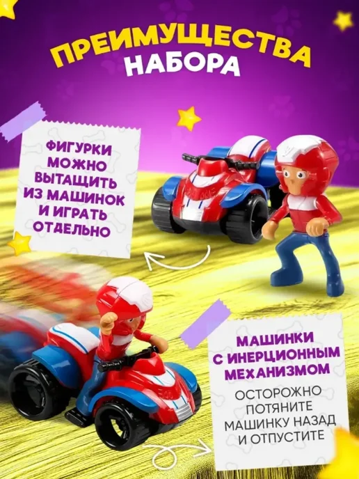Набор игровой собачий патруль, красный, фото 2