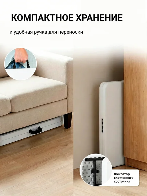 Стол складной садовый и обеденный, белый, фото 5