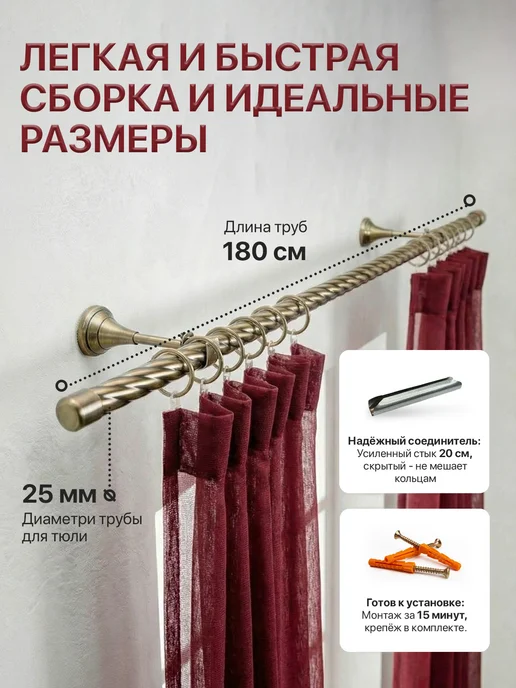 Карниз для штор и гардин однорядный 180 см, желтый, фото 2