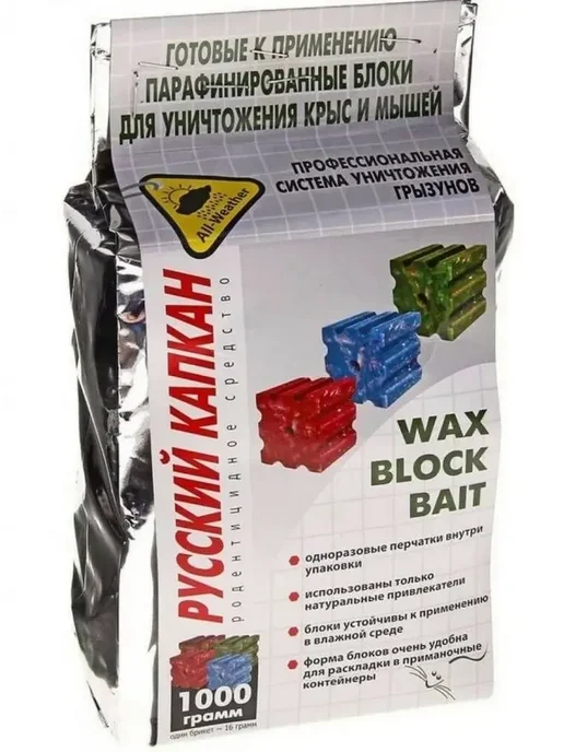Алина Нова Проф Русский Капкан парафин. блоки от грызунов, 1 кг (арахис), 1 кг, фото 2