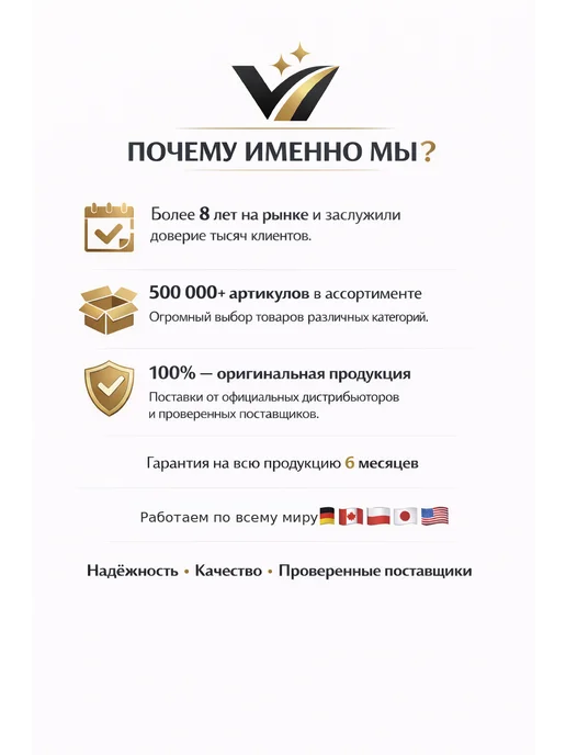 Соединитель пневмосистемы 12мм комплект, вариант, фото 3