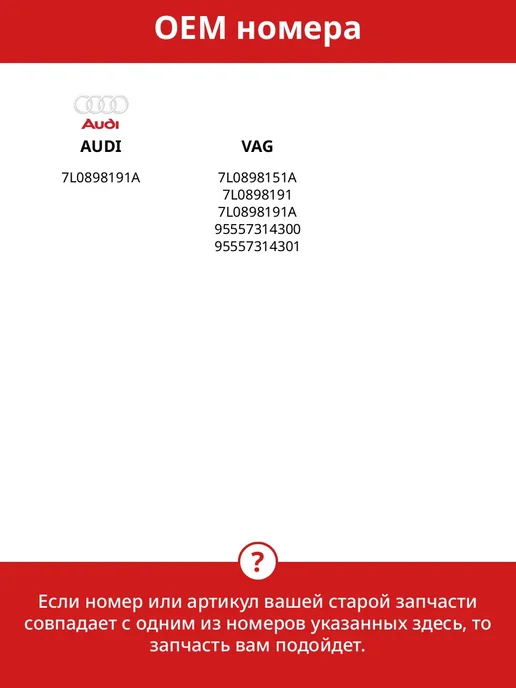 LUZAR Осушитель кондиционера полимерный материал для Q7 AUDI, вариант, фото 2