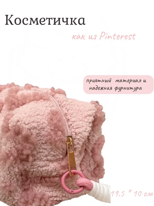 Подарочный набор, розовый, фото 2
