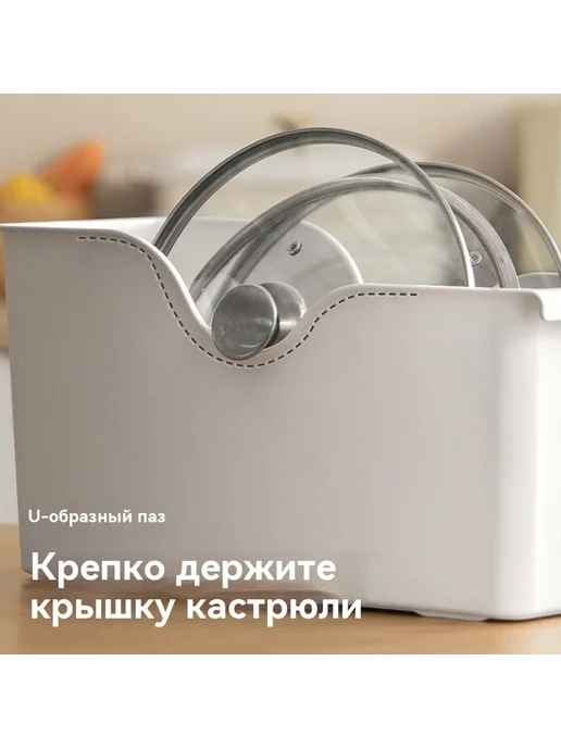 Подставка для кастрюли Наклон, вариант, фото 2