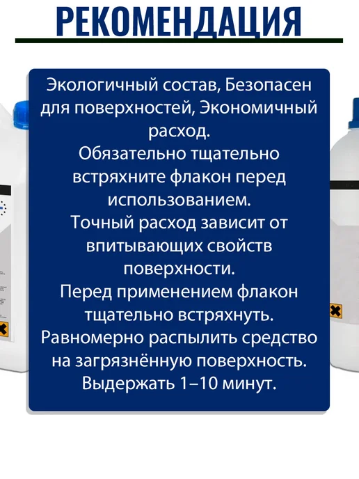 TELAKKA LABS Автоочиститель для стекол спрей, подлежащий биоразложению, 500 мл, фото 4
