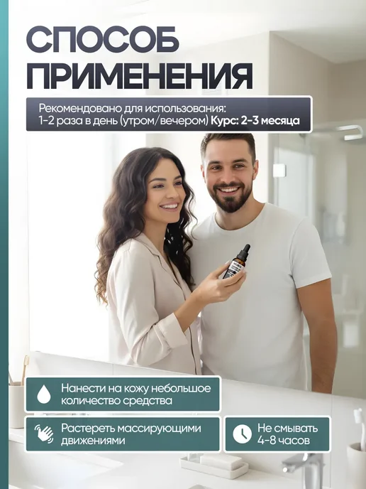 morel Набор сыворотка-активатор роста и паста для укладки волос, белый, фото 5