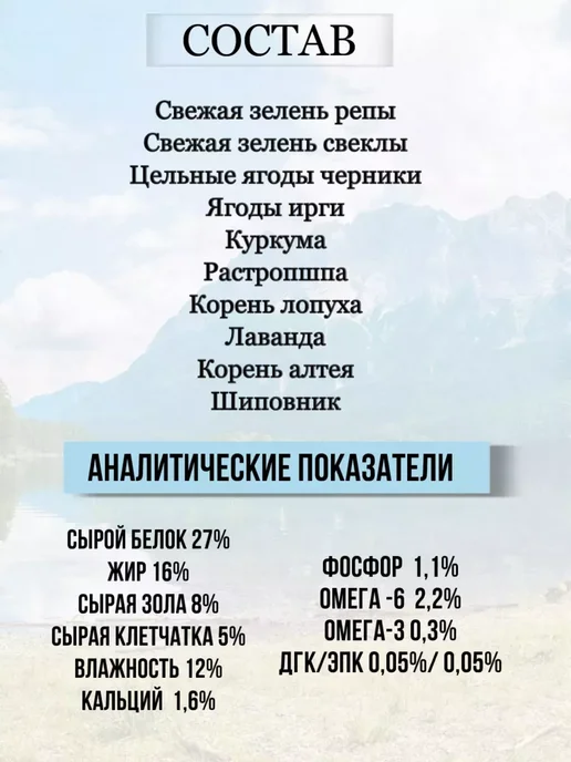 Сухой корм Acana Red Meat для собак, 9,7 кг, фото 3