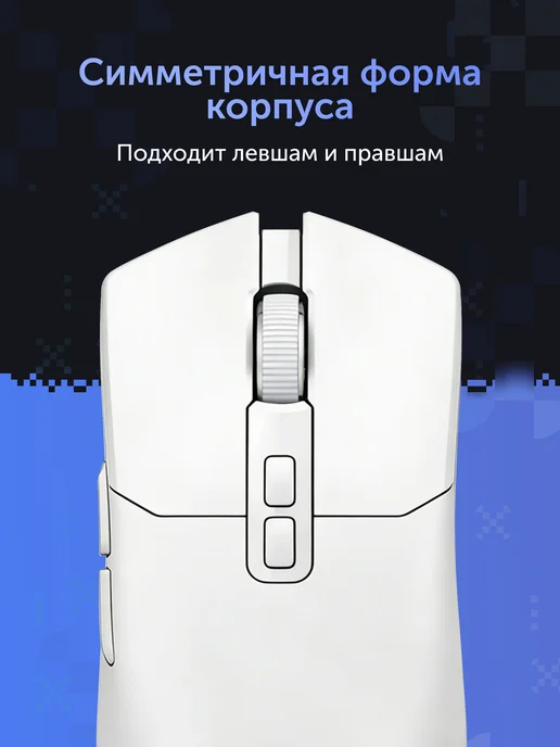 Игровая мышь Vitumi VCAMO04, беспроводная, 70 г, PAW-3311, 12000 DPI, белая, белый, фото 2