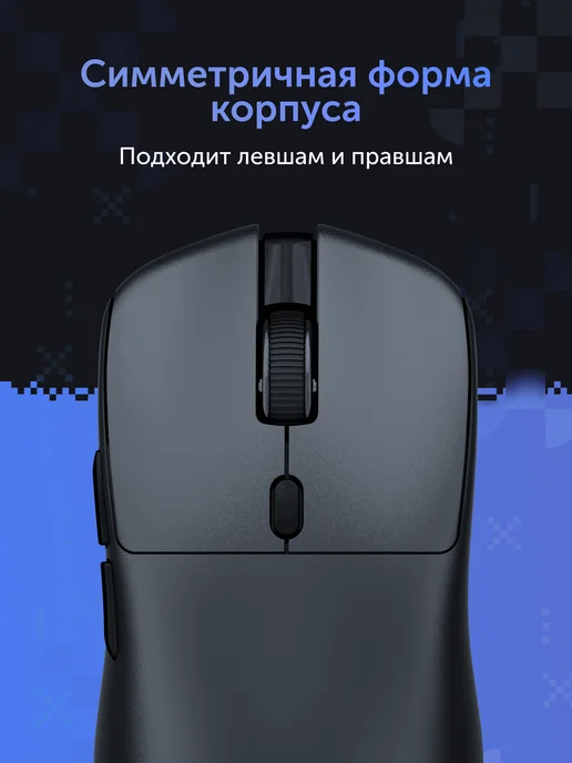 Vitumi Игровая мышь ультралегкая VCAMO01, PAW-3311, черная, черный, фото 2