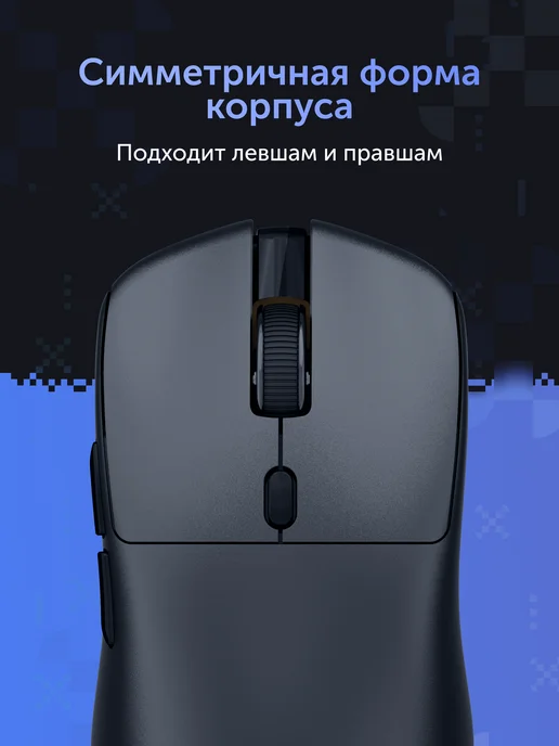 Vitumi Игровая мышь с базой ультралегкая VCAMO05, PAW-3311, черная, черный, фото 2