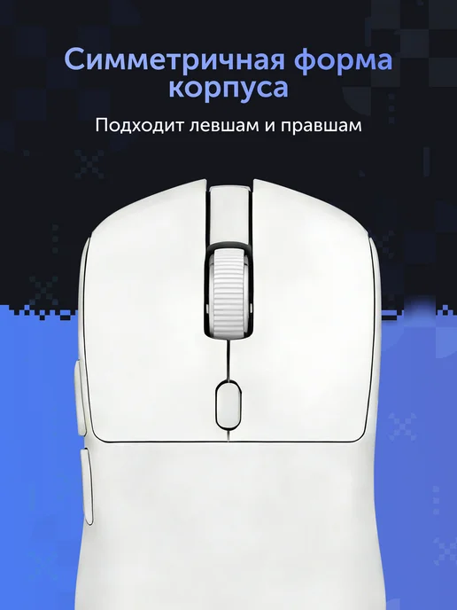 Vitumi Игровая мышь ультралегкая VCAMO02, PAW-3311, белая, белый, фото 2
