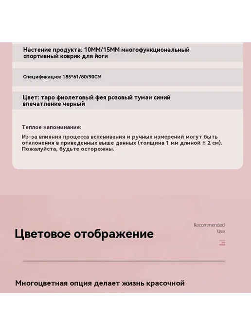 Коврик для йоги Розовый 10 мм, розовый, фото 7