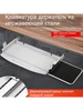 Полка для клавиатуры, сталь, Черная Полка для клавиатуры 838899973 купить за 2 211 ₽ в интернет‑магазине Wildberries