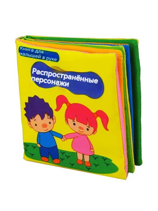 Тканая книга Животные, вариант, фото 4