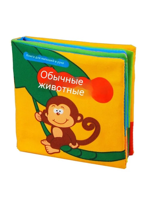 Тканая книга Животные, вариант, фото 5