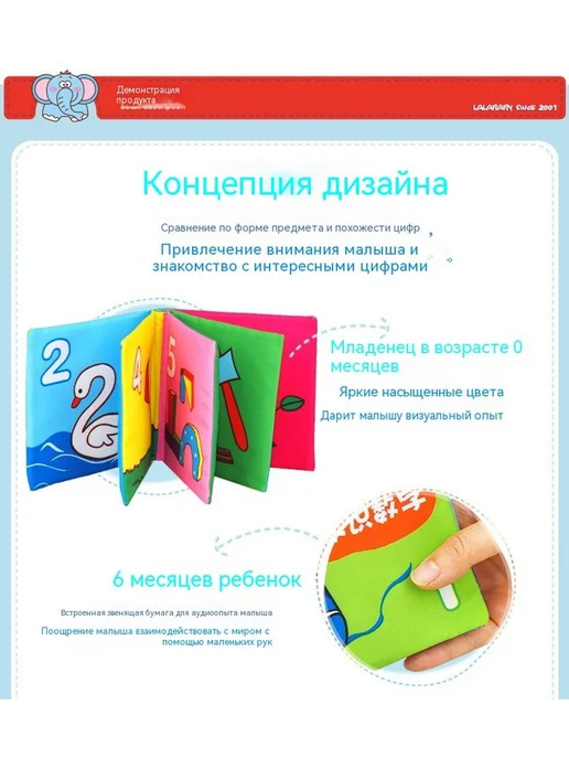 Тканая книга Животные, вариант, фото 9