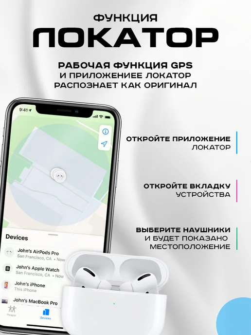 TehnoVolna Наушники беспроводные TWS Pro 2, вариант, фото 3