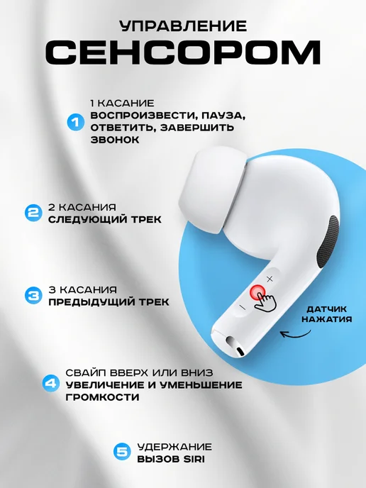 TehnoVolna Наушники беспроводные TWS Pro 2, вариант, фото 5