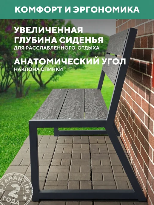 Мебель ДПК Скамейка садовая металлическая, для дачи Гамма, серый, фото 3