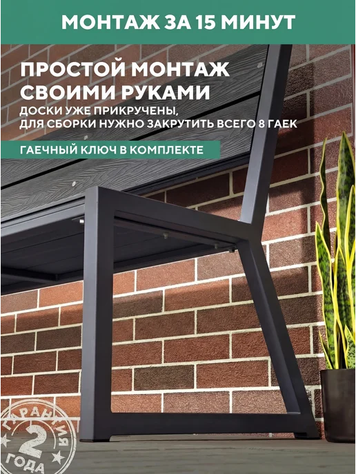 Мебель ДПК Скамейка садовая металлическая, для дачи Гамма, серый, фото 4