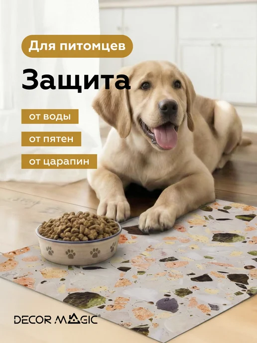 DECOR MAGIC Коврик для ванной RUBBER TERRAZZO 50х80 диатомитовый, 50x80, фото 2