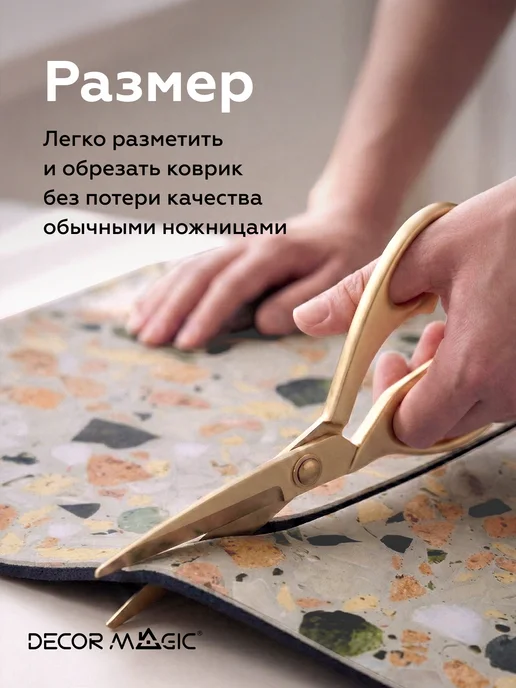 DECOR MAGIC Коврик для ванной RUBBER TERRAZZO 50х80 диатомитовый, 50x80, фото 6
