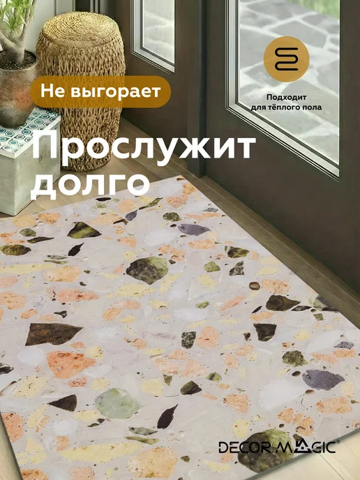 DECOR MAGIC Коврик для ванной RUBBER TERRAZZO 50х80 диатомитовый, 50x80, фото 7