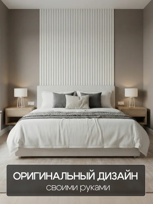 BULAT production Панели стеновые реечные, белый, фото 3