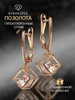 Серьги длинные бижутерия под золото ЮвиLOVE 839412585 купить за 621 ₽ в интернет‑магазине Wildberries