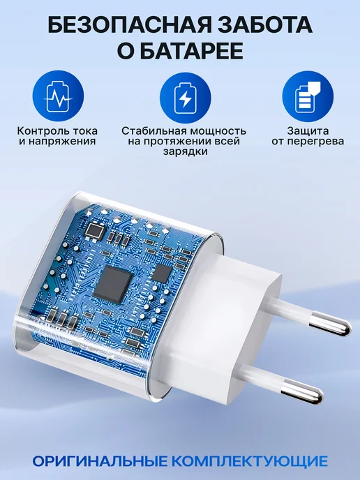 Borofone Блок Type-c для iPhone 20W быстрая зарядка, 20 Вт, фото 3