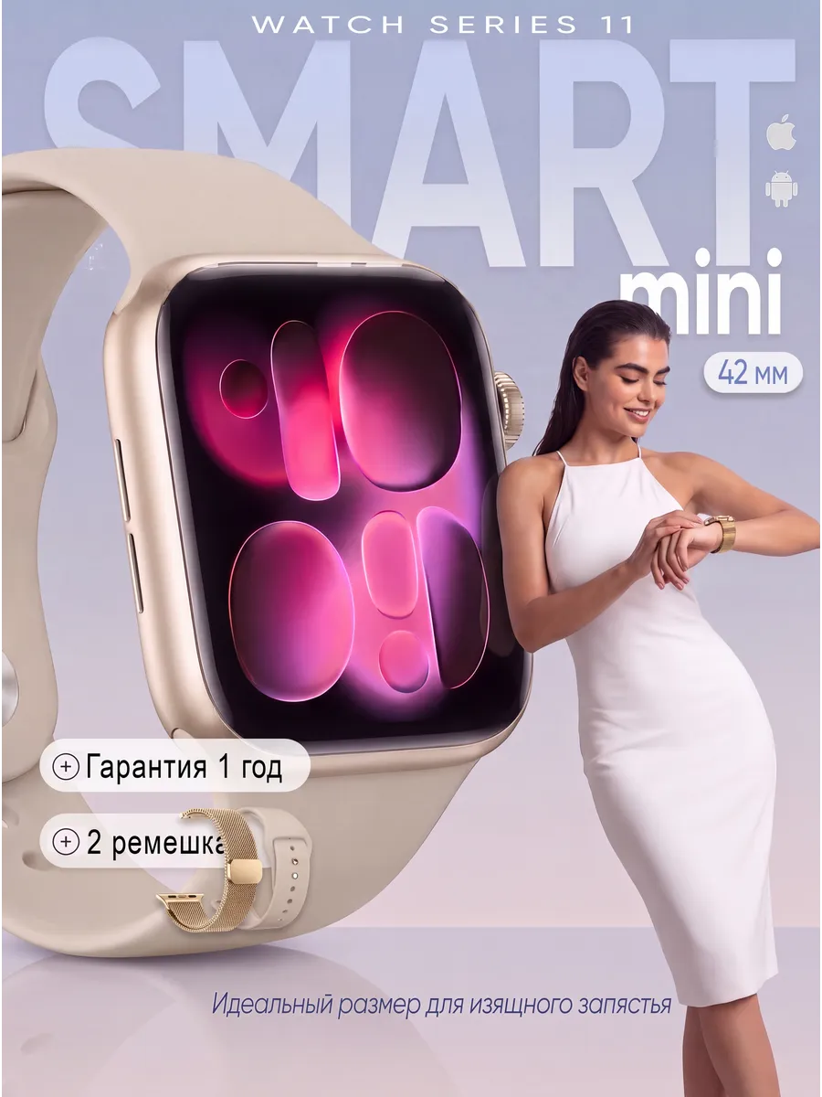 PVS Смарт часы женские iphone Smart Watch