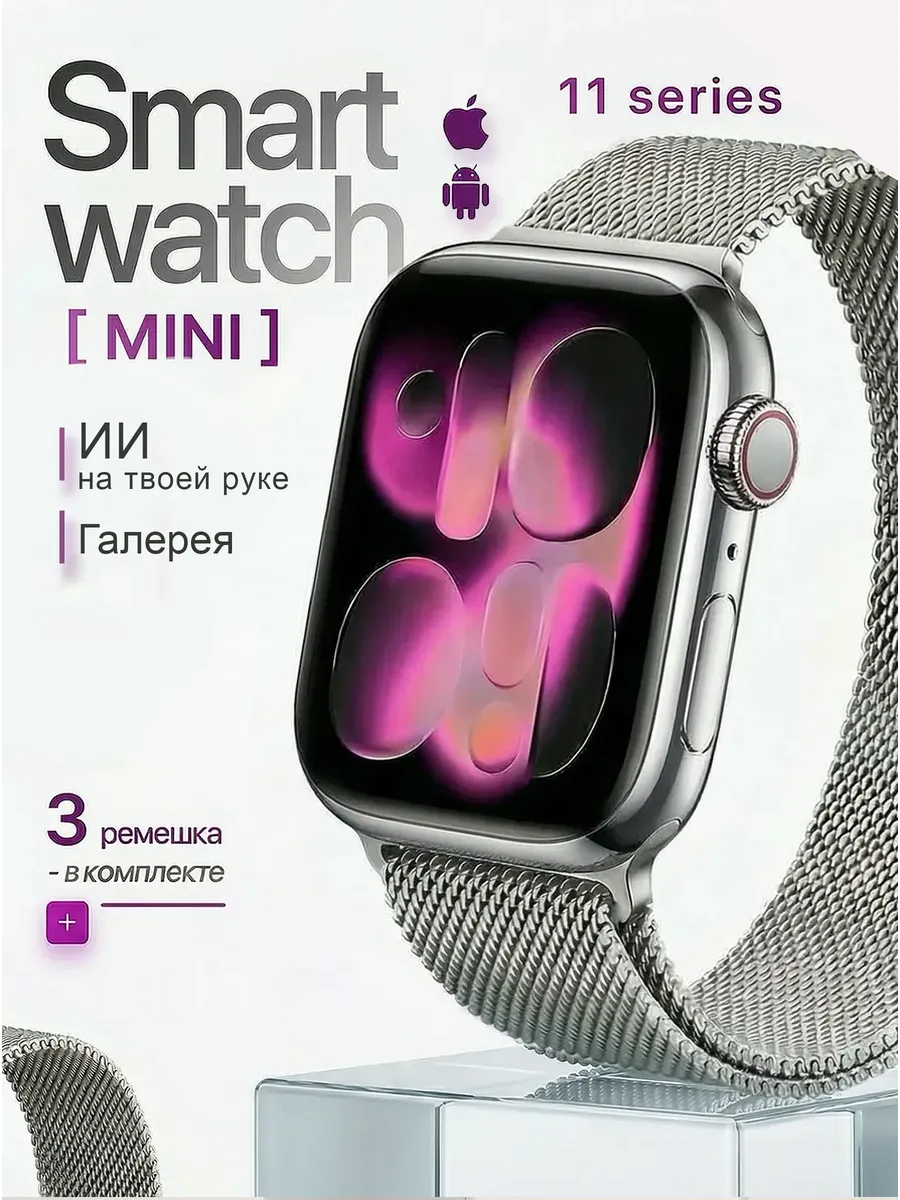 PVS Умные часы женские Smart Watch