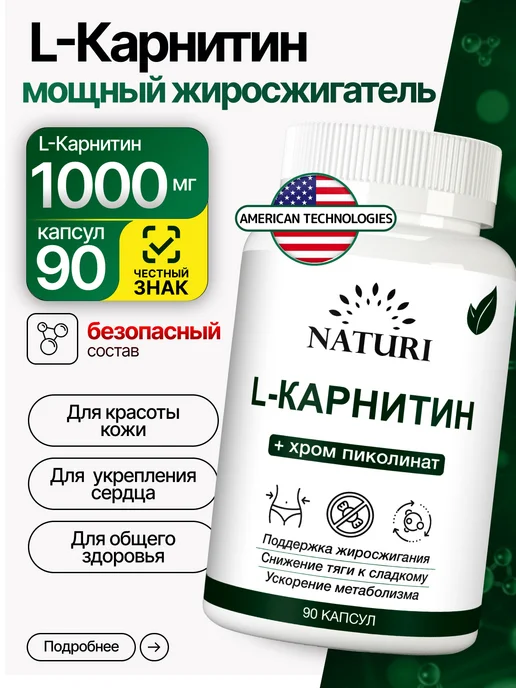 l-carnitine benefits for fat loss  Core Benefits of L-Carnitine