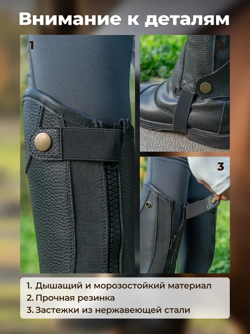 Арвейн Краги конные для верховой езды для детей, черный, фото 4
