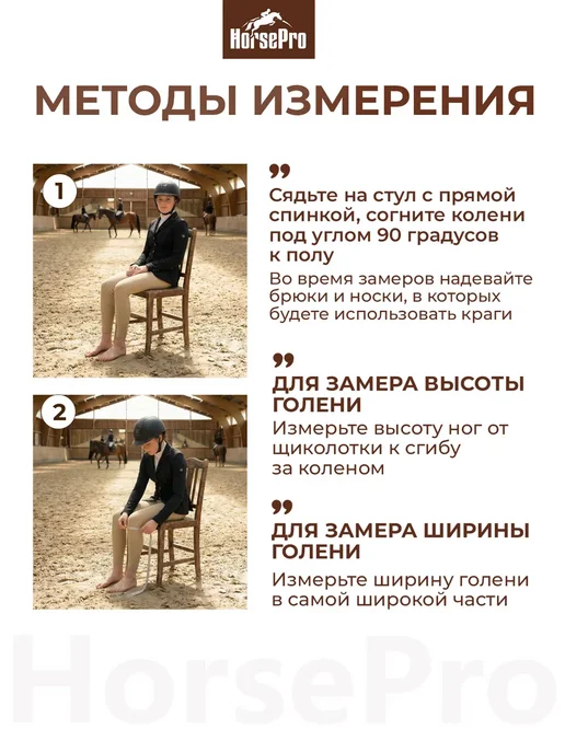 Арвейн Краги конные для верховой езды для детей, черный, фото 5