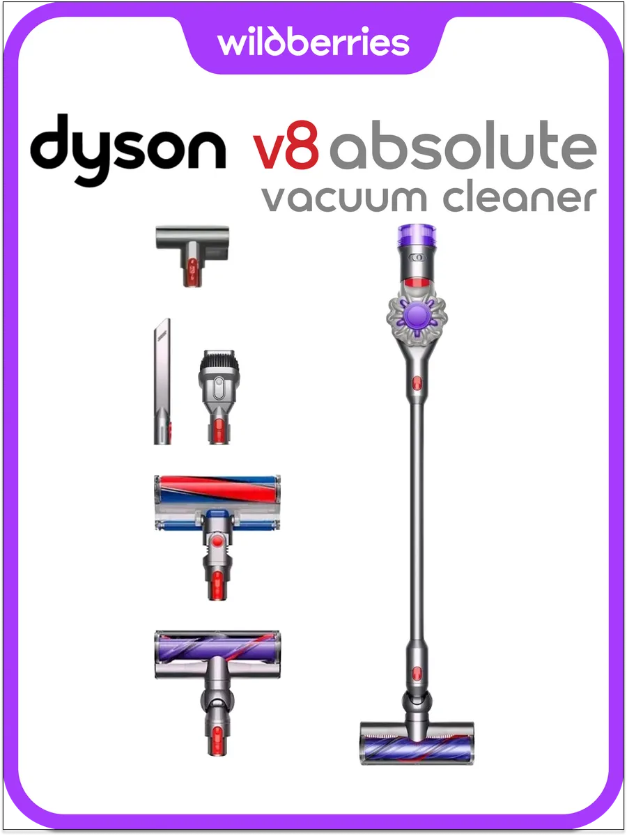 Dyson Вертикальный пылесос V8 Absolute 394482-01