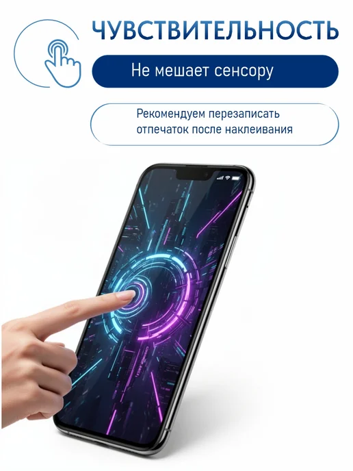 PANZERFILM Защитное стекло Xiaomi Redmi Note 13 Pro 5G, 5 г, фото 7