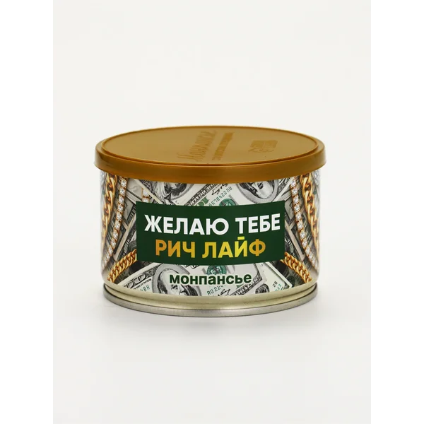 Монпансье в консервной банке «Желаю тебе рич лайф», 100 г