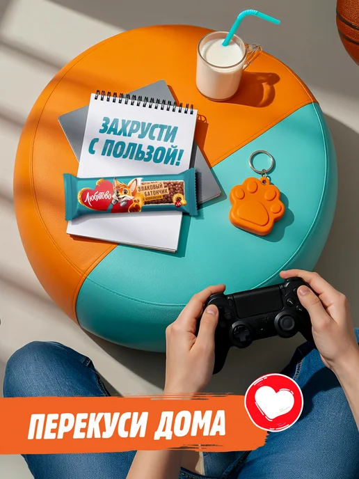 Любятово Батончик Шоколадный c витаминами и железом 25г * 24шт, 25 г, 24 шт, фото 5