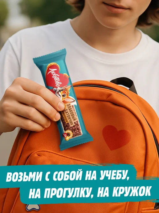 Любятово Батончик Шоколадный c витаминами и железом 25г * 24шт, 25 г, 24 шт, фото 6