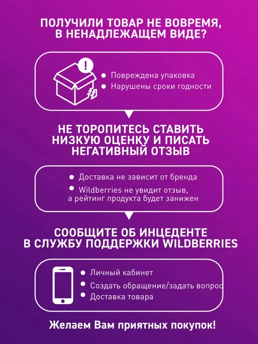 Любятово Батончик Шоколадный c витаминами и железом 25г * 24шт, 25 г, 24 шт, фото 7