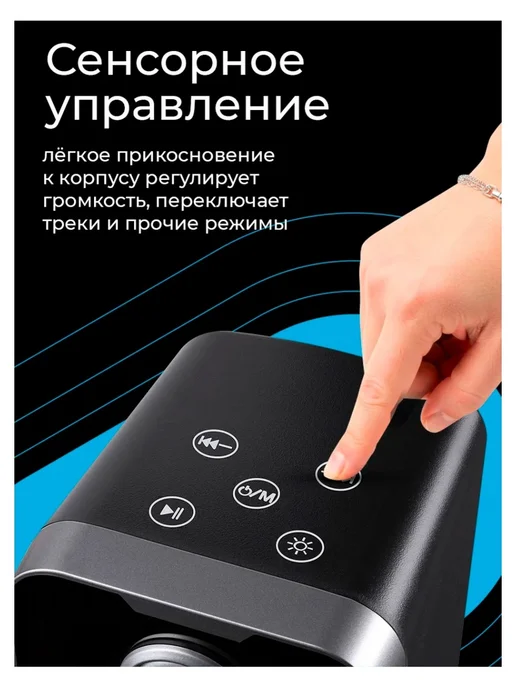 DEFENDER Акустическая 2.0 система Solar 11 10Вт, BT/RGB, питание от USB, 10 Вт, фото 4