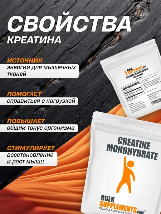 Primaforce Спортпит Креатин моногидрат 250 г, 250 г, фото 3